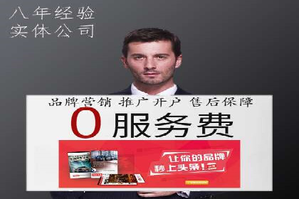 探索关键词竞价排名的成功之路：企业案例研究
